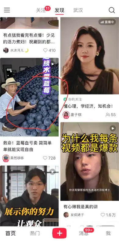 小红书起号，比抖音和视频号都简单(图2)