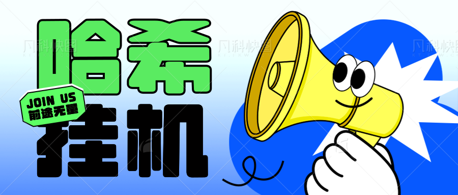 哈希全品类彩票G机项目打金助手，号称胜率百分之90以上(图1)