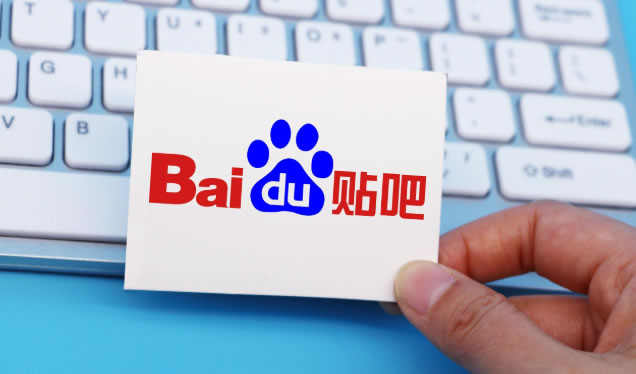 贪1000万判12年！百度贴吧一个基层经理，把后半生搭进去了-2