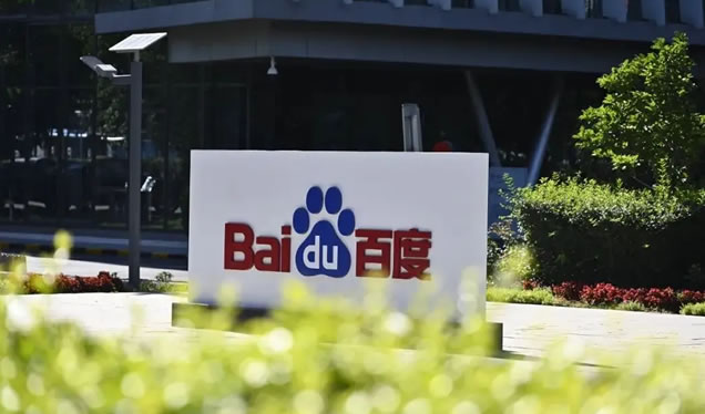 贪1000万判12年！百度贴吧一个基层经理，把后半生搭进去了-3