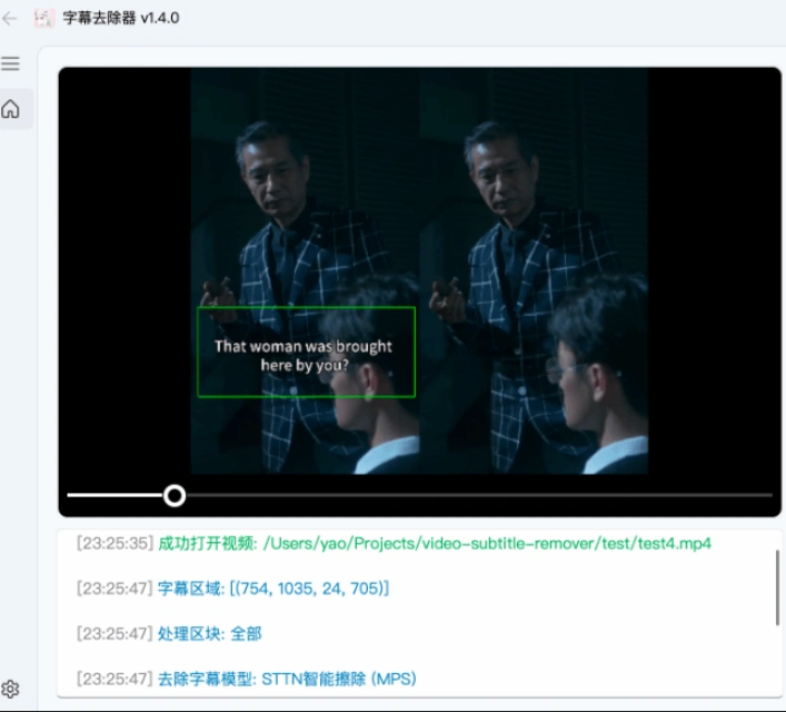 Ai去水印软件推荐字幕水印GPU加速(图3)