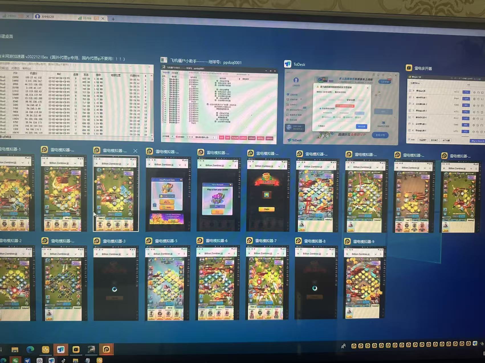 飞机平台枯骨战士G机撸美金项目G机脚本，可无限矩阵单窗口收益30+ (图2)