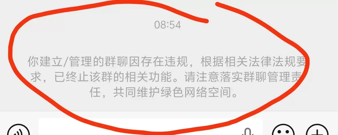 AI最近风控非常严(图2)