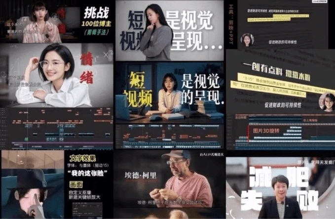 超级剪映口播模板来了含汽车财经Vlog成长类等工程模板流行剪映草稿合集140套 (图2)