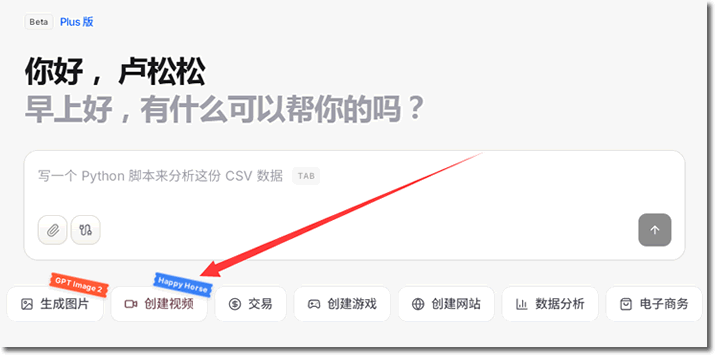 阿里放出一匹&ldquo;快乐小马&rdquo;，视频行业变天了-9