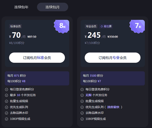 阿里放出一匹&ldquo;快乐小马&rdquo;，视频行业变天了-7
