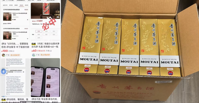 i茅台全自动云端代挂抢购协议黑科技协议脚本，每单中签1000+利润(图2)