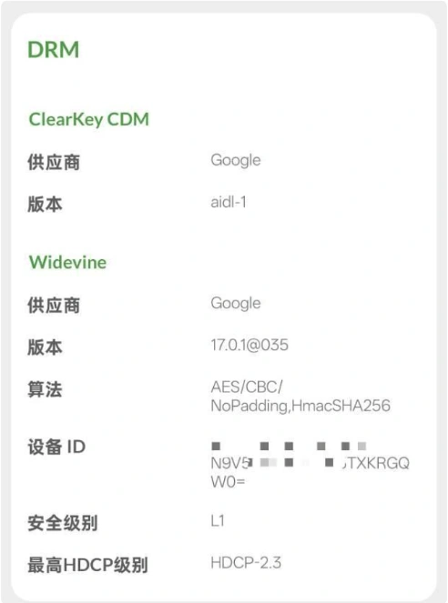 解决设备黑和设备标记小白勿入(图2)