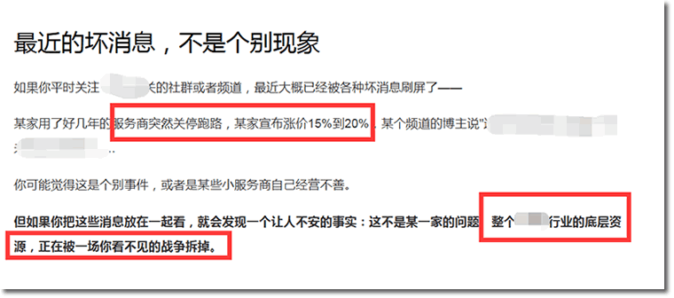 号称“永远能连上”的快连，还是停了(图2)