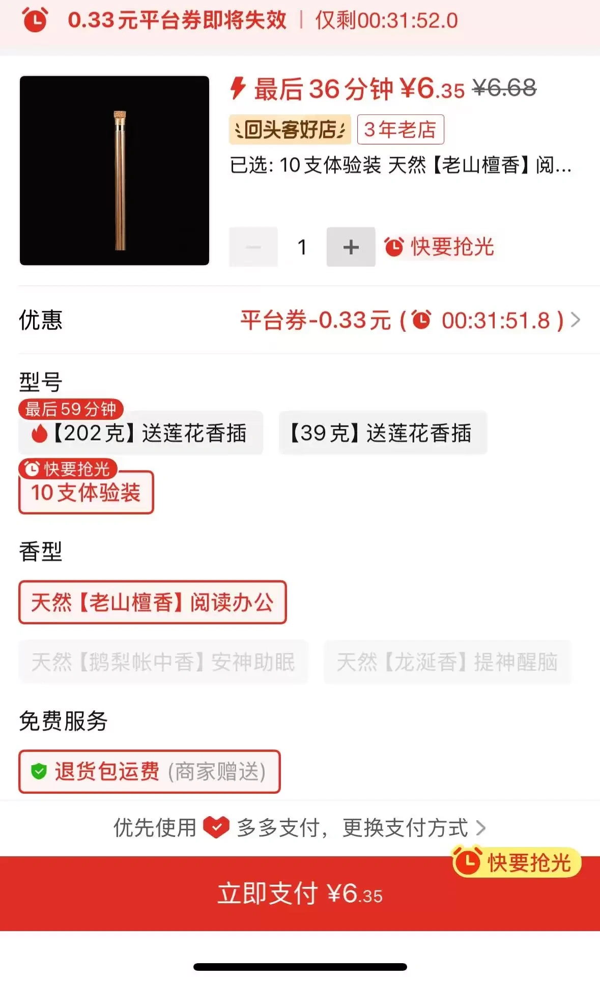 小红书上很多低粉高变现账号(图5)