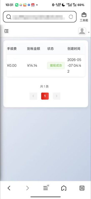 中视频广告联盟全自动掘金G机项目脚本，单机一天30+(图2)