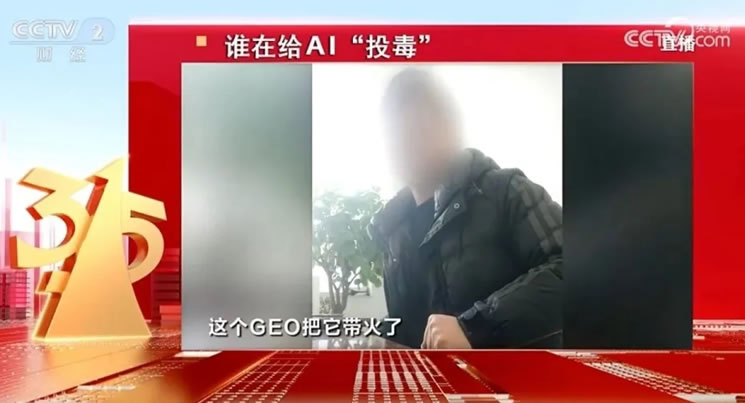 新华网下场做GEO，我翻遍通稿没找到&ldquo;流量&rdquo;两个字-2