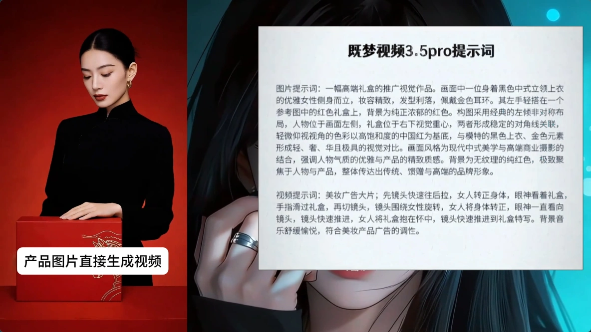 如何用AI让产品做出全息/爆炸/宣传片效果？(图4)