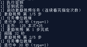二七短剧广告掘金协议全自动挂机项目协议脚本，单机一天5+-3