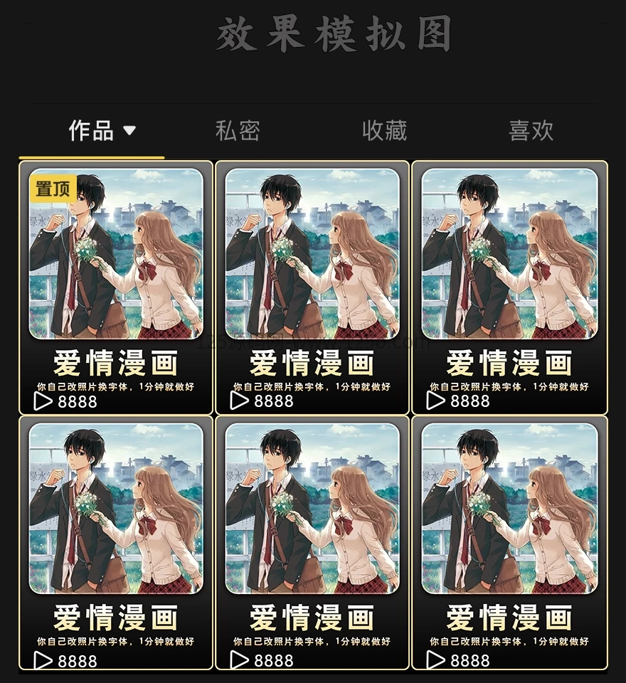 爆款视频封面模板psd源文件(图2)