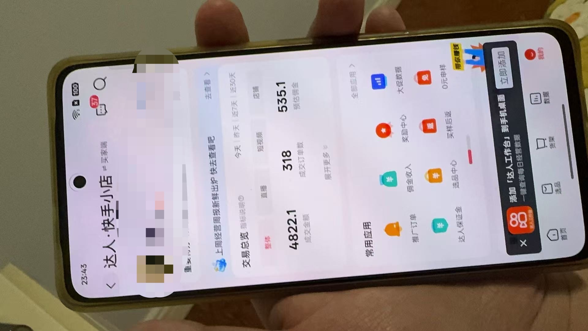 放飞直播转播录播神器直播脚本，不限流防封号支持多平台直播软件(图5)