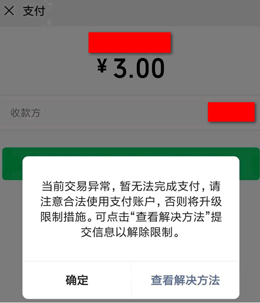 那个教人赚钱的导师，被税务追了231万(图5)