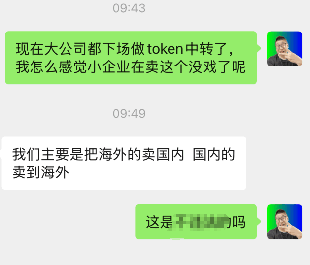 刚把Token中转站做好,结果AI行业就变天了-5 刚把Token中转站做好,结果AI行业就变天了