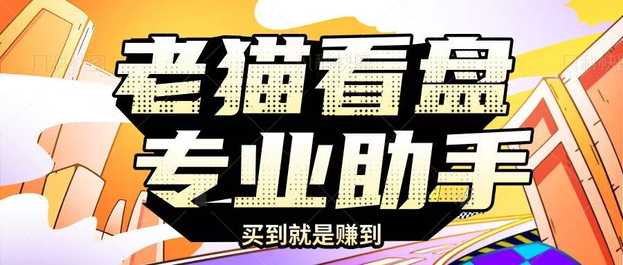 加密货币看盘带单软件看盘工具，多周期结构识别关键支撑压力区域(图1)