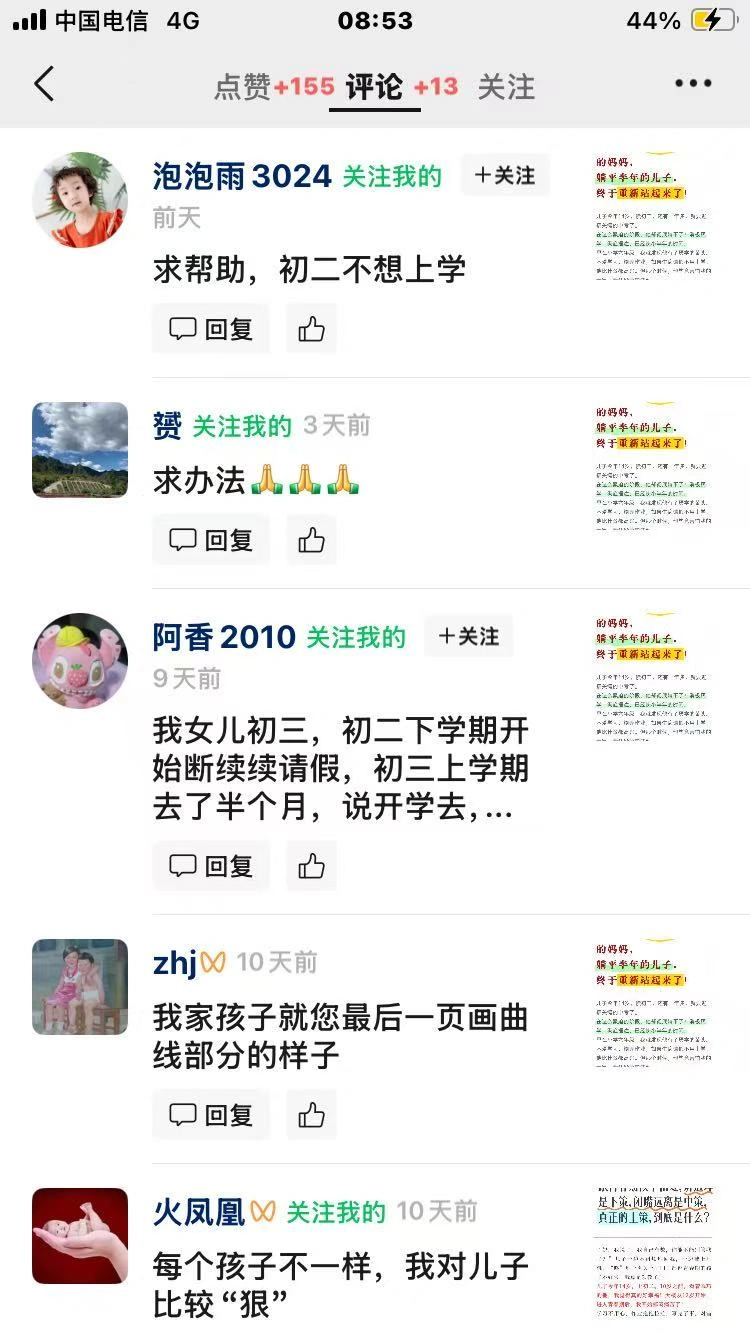 新手如何用视频号实现高客单价?从零起步避坑全攻略-3 新手如何用视频号实现高客单价?从零起步避坑全攻略(图3)