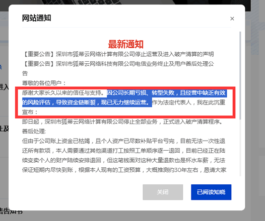 阿里云铁了心要卖Token-4 阿里云铁了心要卖Token-4