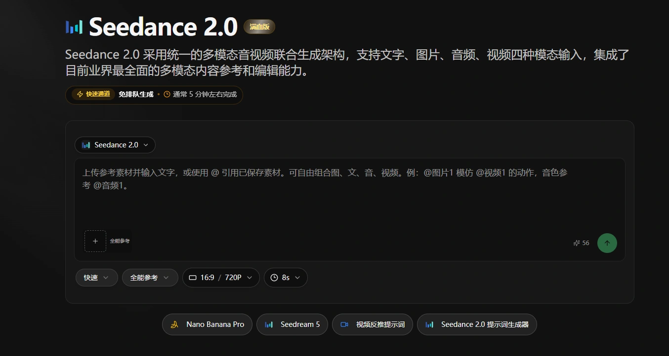 分析AI视频反推视频提示词-2 分析AI视频反推视频提示词(图2)
