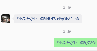 协议牛牛兔费短剧广告掘金协议全自动G机项目协议脚本,单机一天5+-3 协议牛牛兔费短剧广告掘金协议全自动G机项目协议脚本,单机一天5+(图3)