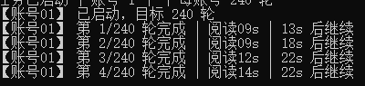 微信阅读协议G机项目G机脚本，批量矩阵G机，单号一天5+(图2)