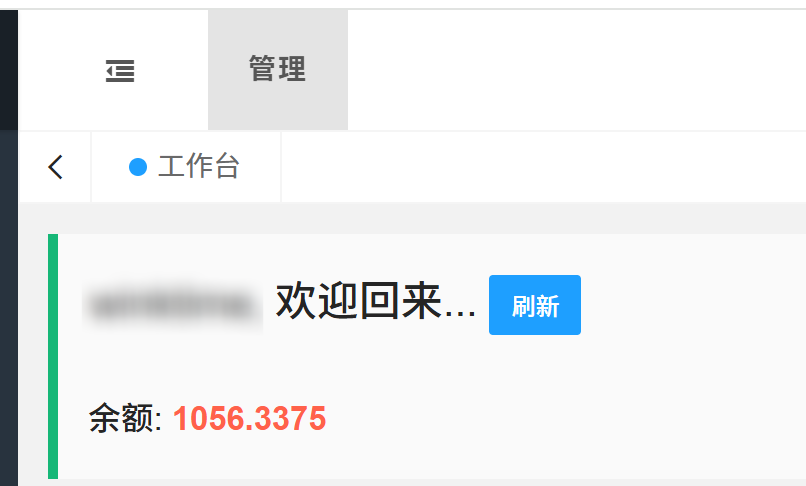 DY协议挂机点赞项目协议脚本，号称单日最少30+，可矩阵操作-3