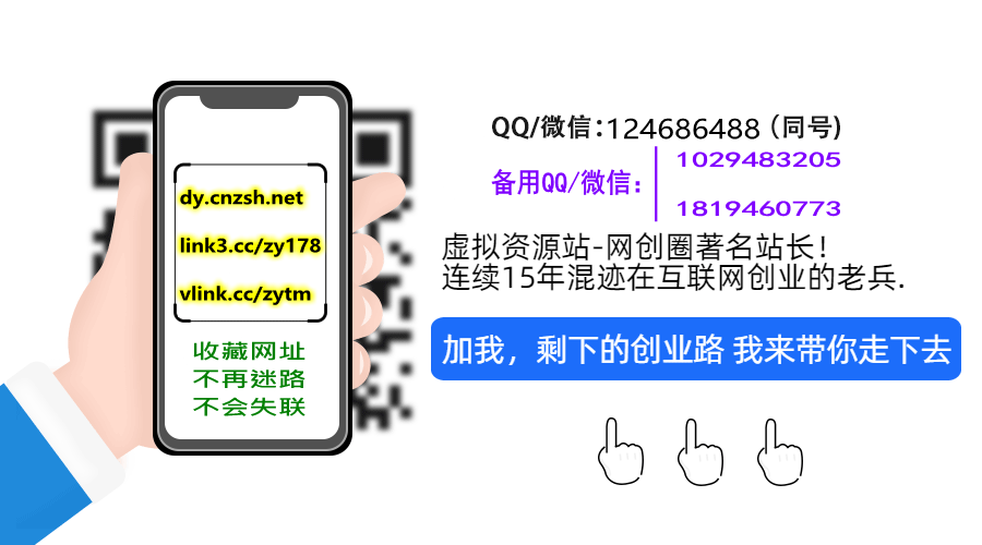 稳定靠谱的挂铁涨粉丝点赞收藏转发评论抖音黑科技云端商城免费下载