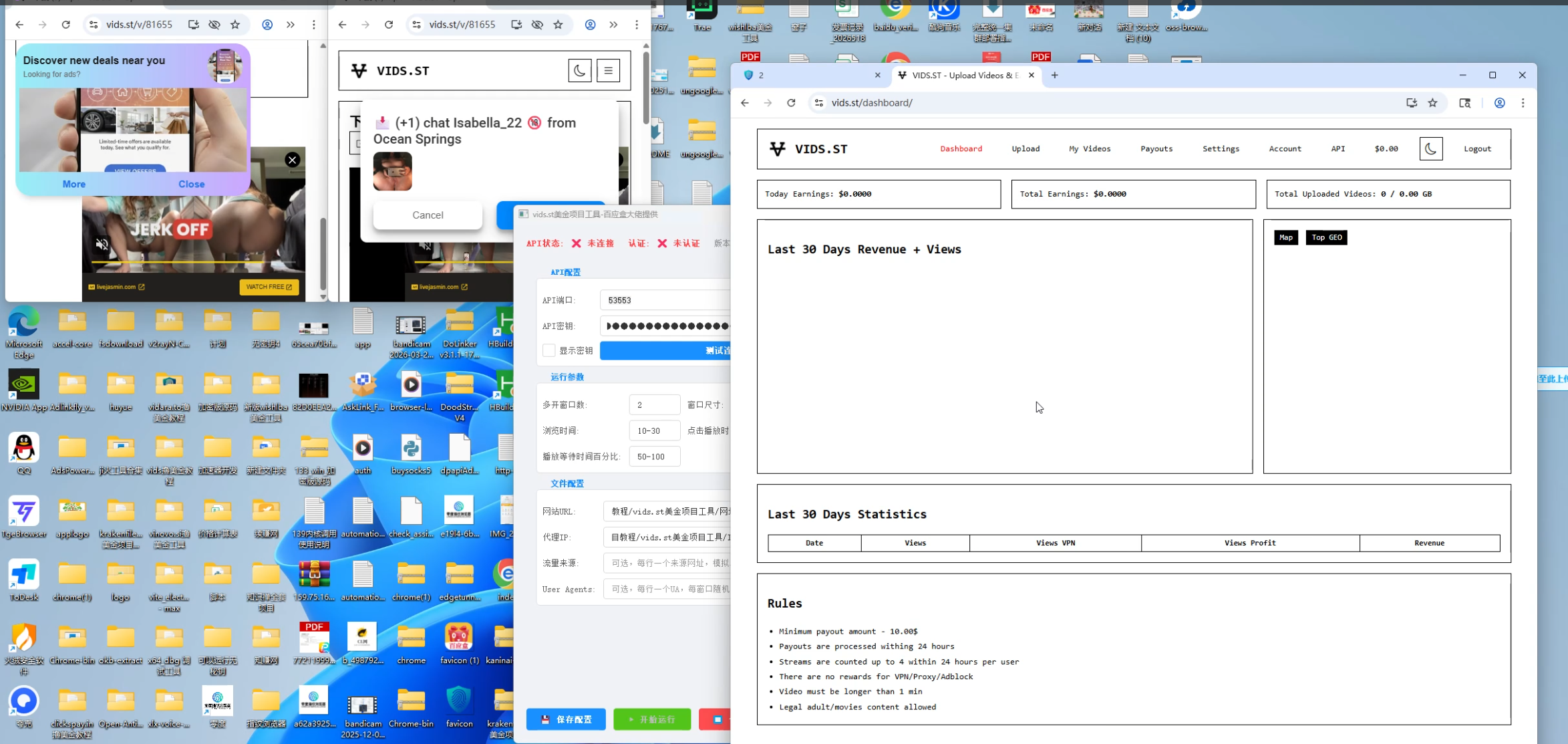 vidsG机撸美金项目G机脚本,单日收益30美金+工作室可批量搞-2 vidsG机撸美金项目G机脚本,单日收益30美金+工作室可批量搞(图2)