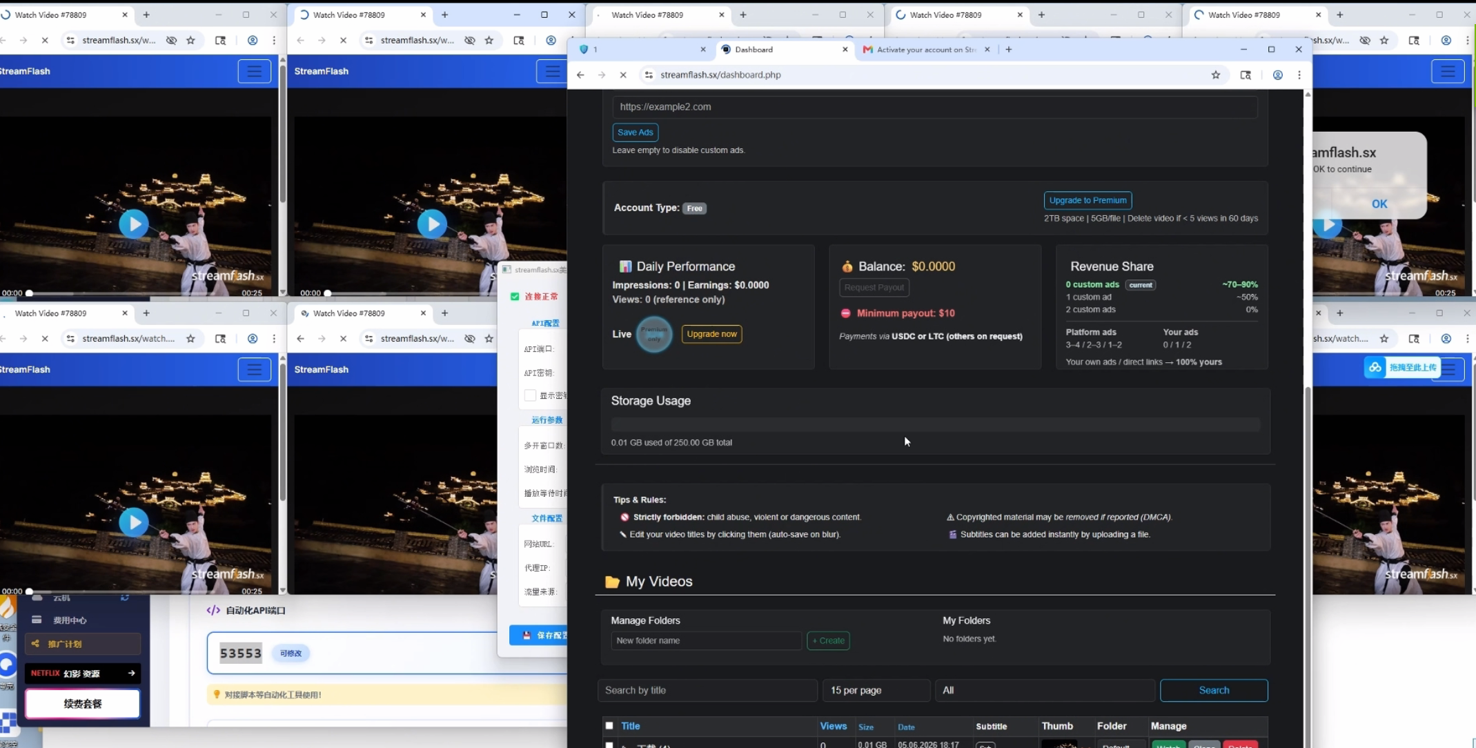 streamflash挂机撸美金项目挂机脚本,单日收益30美金+工作室可批量搞-2 streamflash挂机撸美金项目挂机脚本,单日收益30美金+工作室可批量搞-2