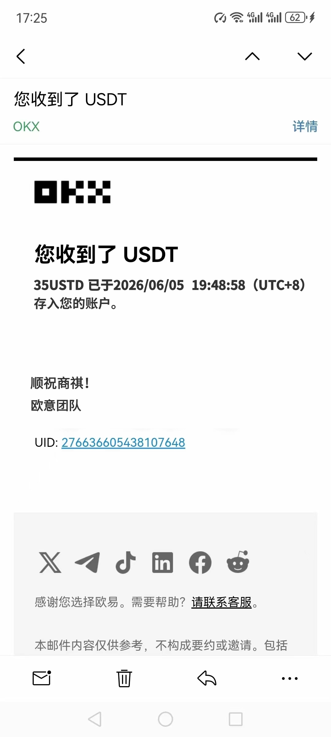 streamflash挂机撸美金项目挂机脚本,单日收益30美金+工作室可批量搞-3 streamflash挂机撸美金项目挂机脚本,单日收益30美金+工作室可批量搞-3