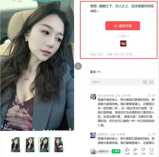 AI美女贴图号几张图也能赚收益-2