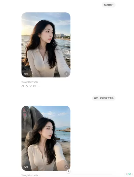 AI美女贴图号几张图也能赚收益-7