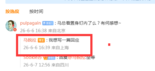 钉钉员工喊累，副总裁也喊累：问题可能真的大了(图1)
