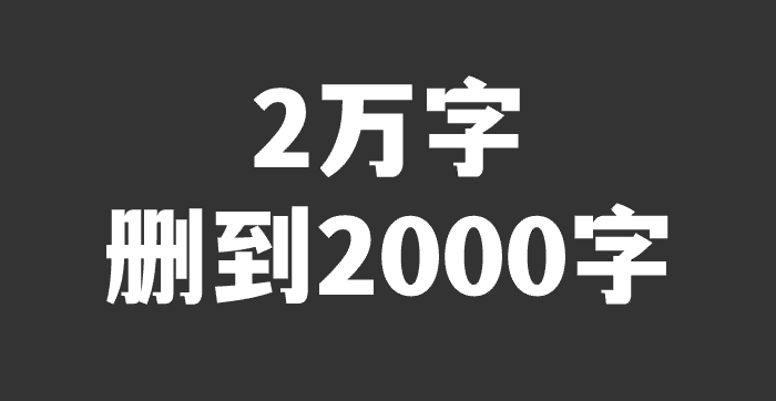 钉钉员工喊累，副总裁也喊累：问题可能真的大了(图2)