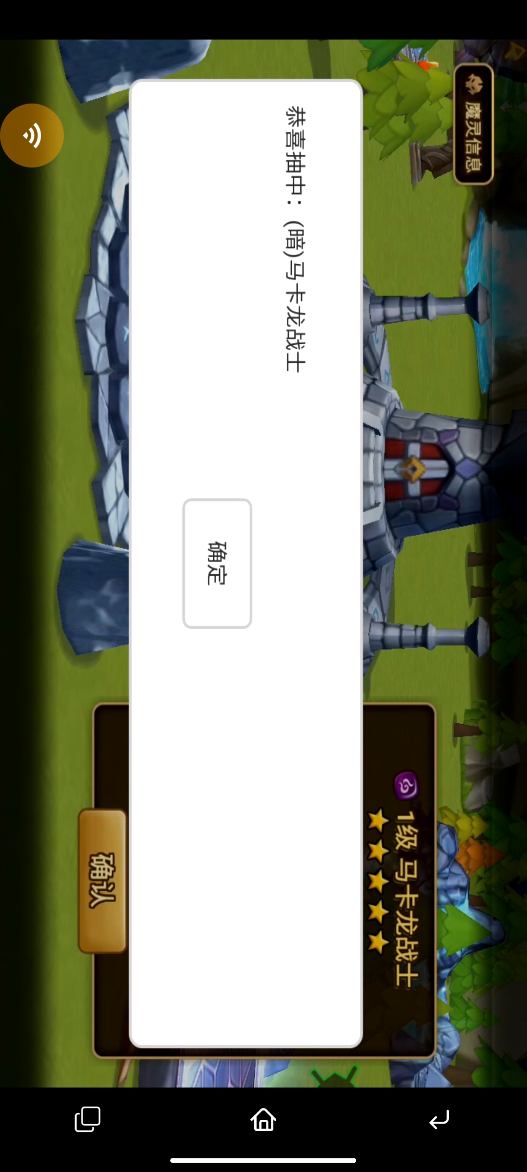 工作室内部游戏魔灵召唤全自动G机打金项目自动脚本,单机日产50-80+可无限放大【详细教程+包回收】-2 工作室内部游戏魔灵召唤全自动G机打金项目自动脚本,单机日产50-80+可无限放大【详细教程+包回收】(图2)