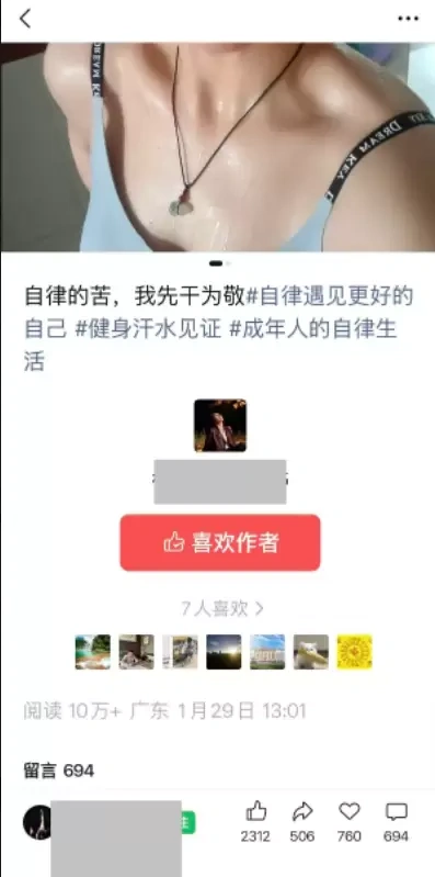 贴图号爆款核心玩法-2 贴图号爆款核心玩法(图2)
