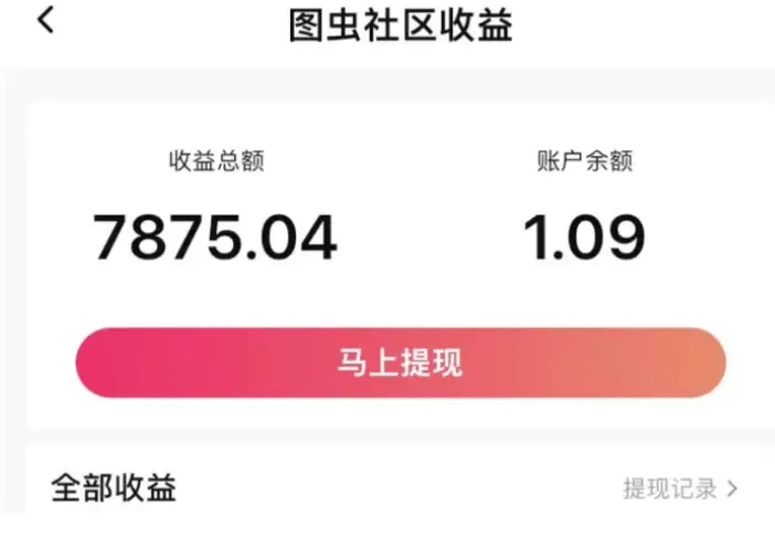 搬运图片就有收益搭配AI上传-2 搬运图片就有收益搭配AI上传(图2)