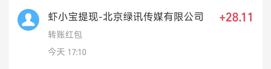 全民养虾协议G机项目G机脚本,无限批量矩阵G机,单号一天10+-3 全民养虾协议G机项目G机脚本,无限批量矩阵G机,单号一天10+(图3)