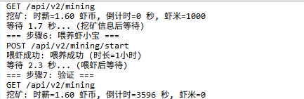 全民养虾协议G机项目G机脚本,无限批量矩阵G机,单号一天10+-2 全民养虾协议G机项目G机脚本,无限批量矩阵G机,单号一天10+(图2)