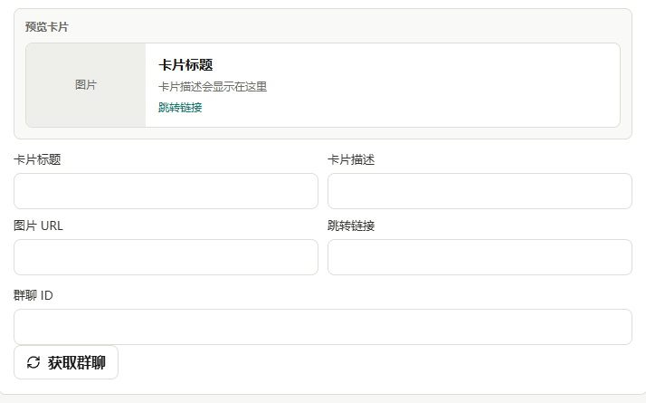 某音采集和无限私信引流脚本，解放双手自动引流(图4)