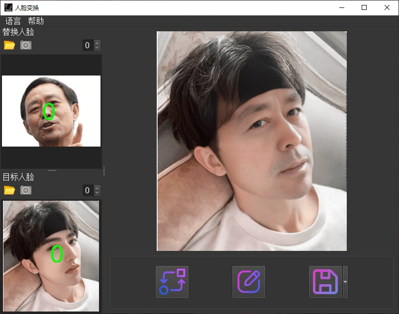纯离线本地运行AI 一键人物脸部替换软件-3 纯离线本地运行AI 一键人物脸部替换软件(图3)