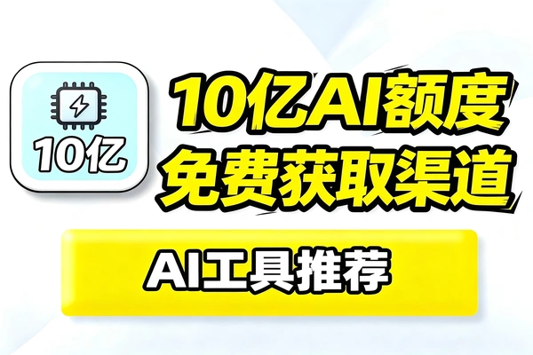 10亿免费获取taken的渠道(图1)