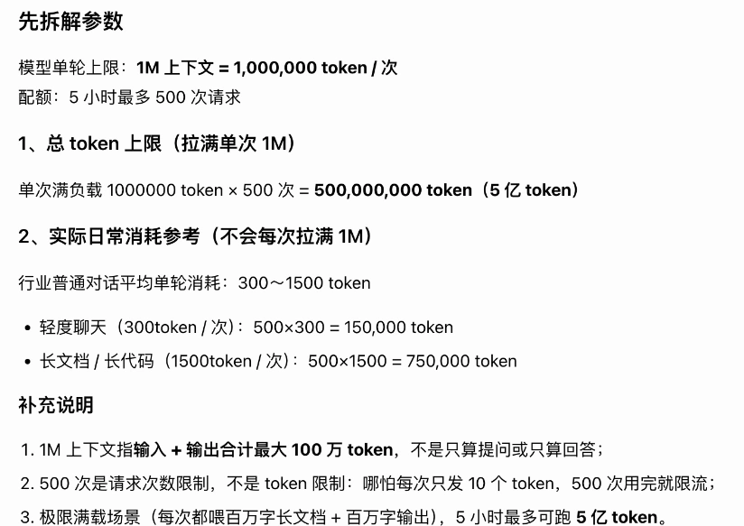 10亿免费获取taken的渠道(图2)
