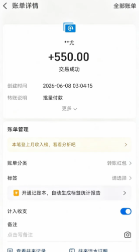 视频号点赞全自动挂机项目挂机脚本，可矩阵操作单日20-50+-2