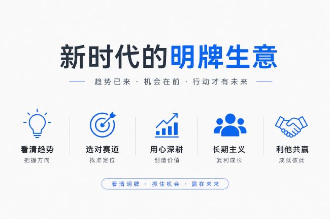 普通人的赚钱机会正在悄悄转向小众市场-1