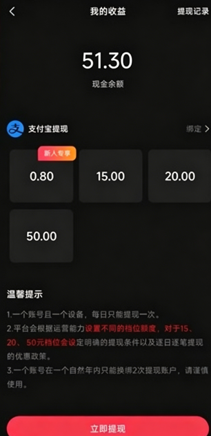牛牛兔费短剧APP版本广告掘金协议全自动挂机项目协议脚本,单机一天5+-3 牛牛兔费短剧APP版本广告掘金协议全自动挂机项目协议脚本,单机一天5+-3