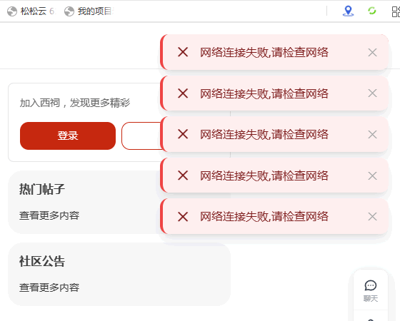 西祠胡同复活了,但发帖的人已经不见了-1 西祠胡同复活了,但发帖的人已经不见了-1